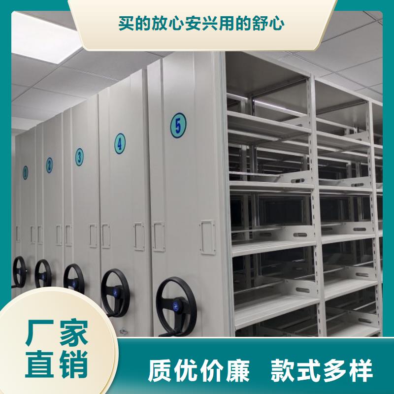 现货速发【鑫康】档案密集架