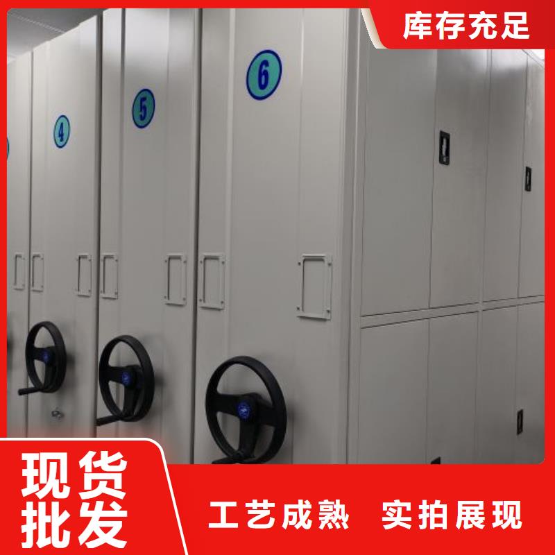 【档案室手摇密集架 厂家】_档案室手摇密集架 价格