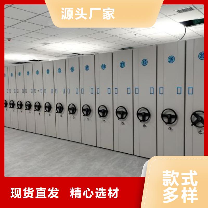 箱式档案密集柜、箱式档案密集柜厂家直销—薄利多销