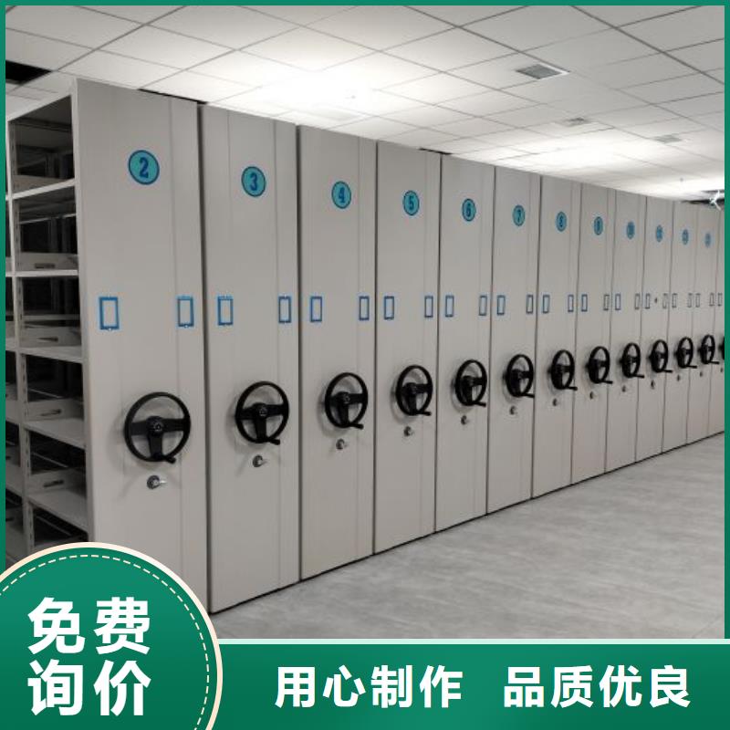 销售厂家【鑫康】用手摇动的密集柜