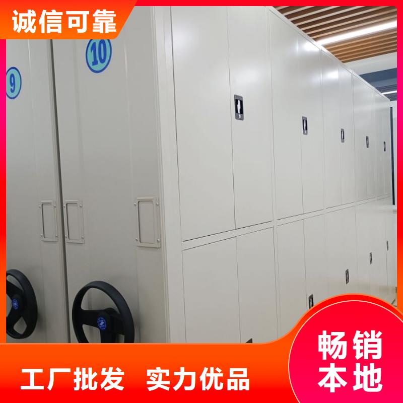 产品的生产与功能【鑫康】档案管理密集柜