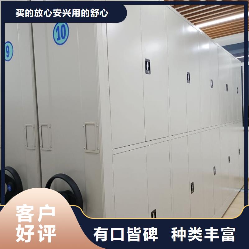 厂家主打产品晾片密集柜欢迎询价