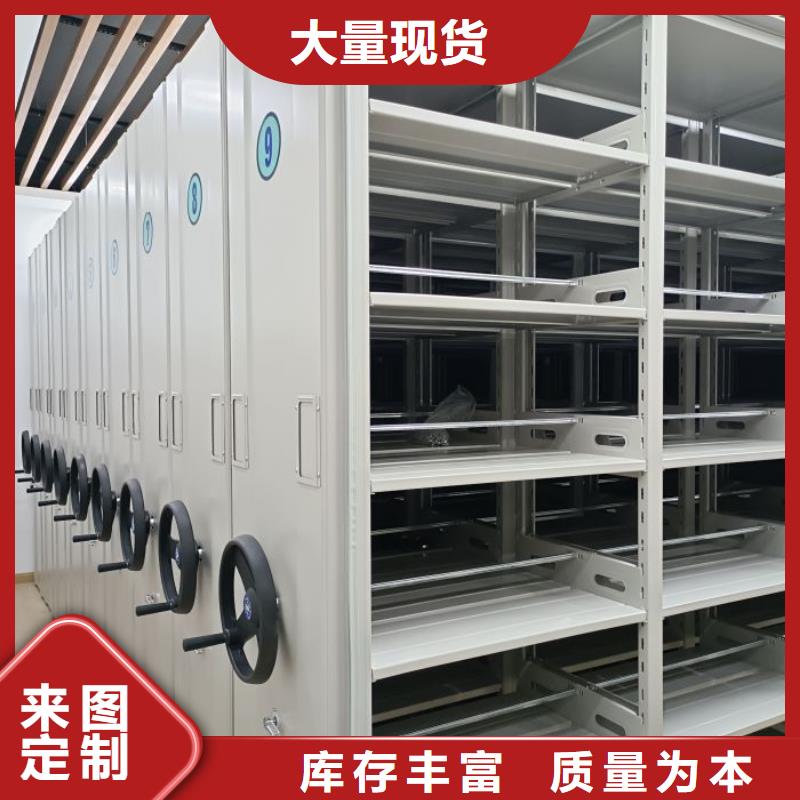 电动档案柜厂家口碑好