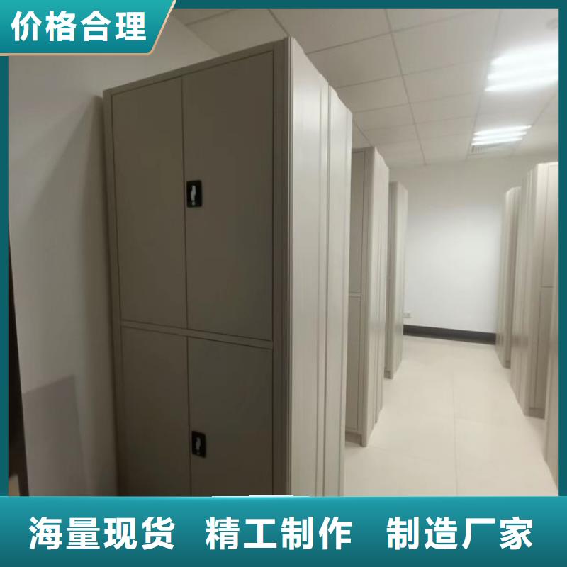 优质供应商【鑫康】橱式密集架