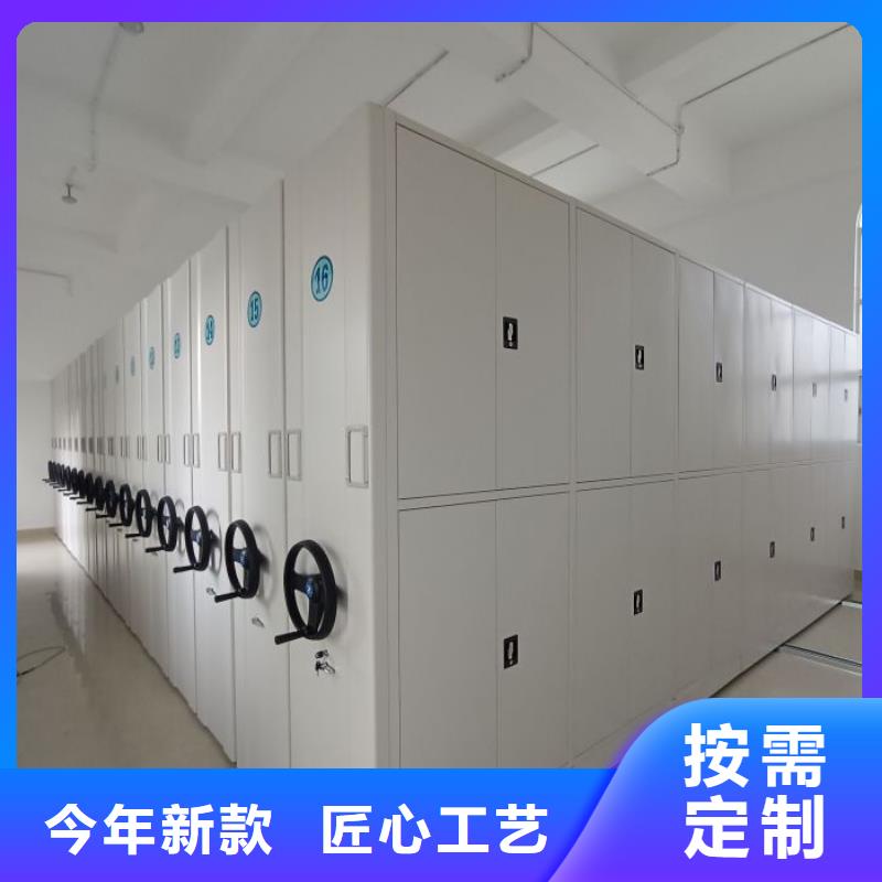 相关信息【鑫康】密集架结构图