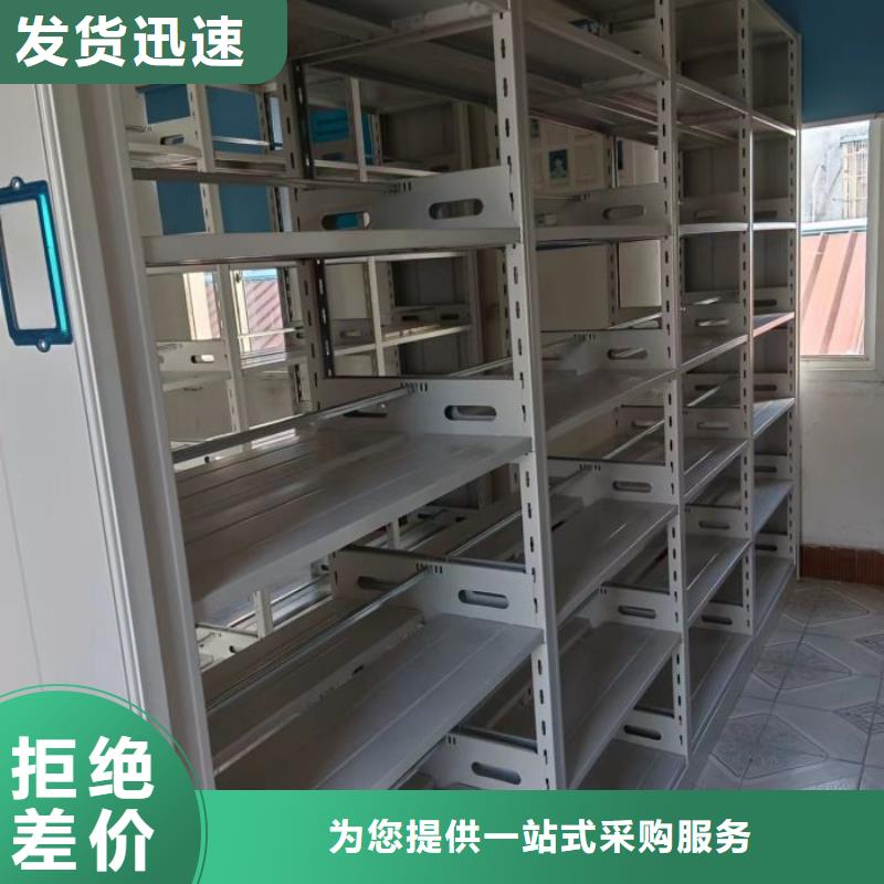 供应批发图纸密集架-好评