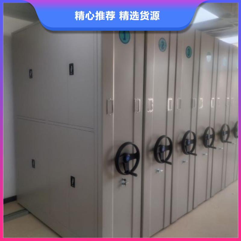 营业网点【鑫康】手摇密集活动柜