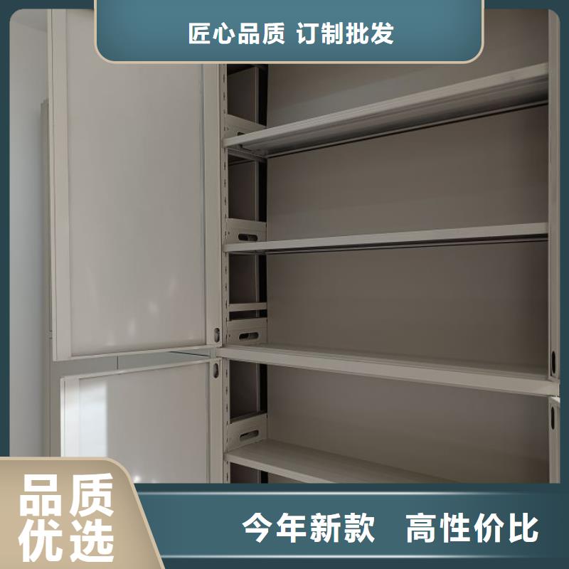 【档案室手摇密集架 厂家】_档案室手摇密集架 价格