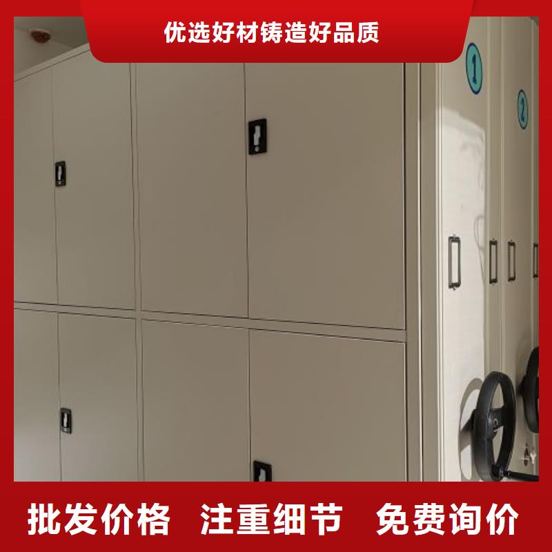 产品性能发挥与失效【鑫康】图书密集柜