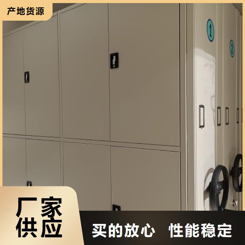 制造商创造服务【鑫康】密集架移动档案柜