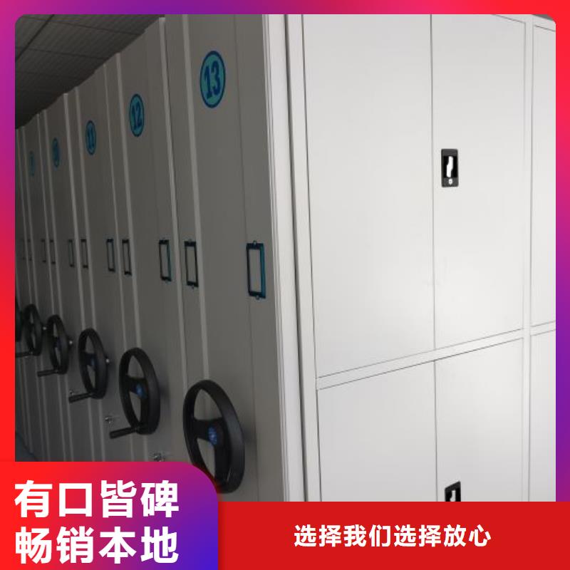 行业营销渠道开发方式【鑫康】切片密集柜