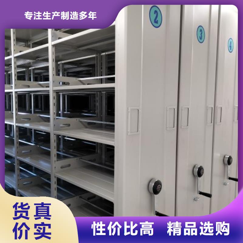 公司欢迎您【鑫康】档案文件密集架