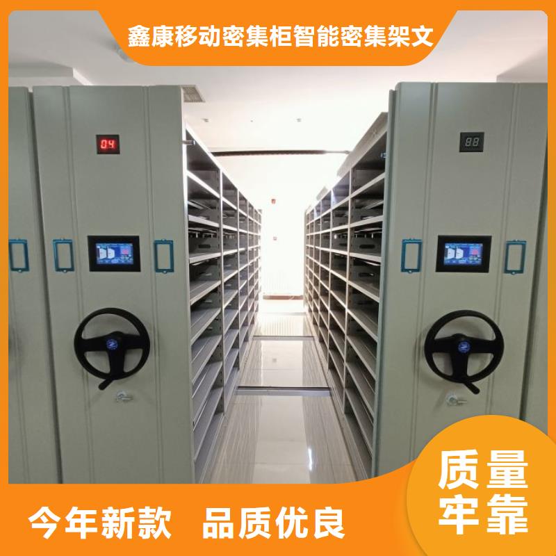 电动档案柜厂家口碑好