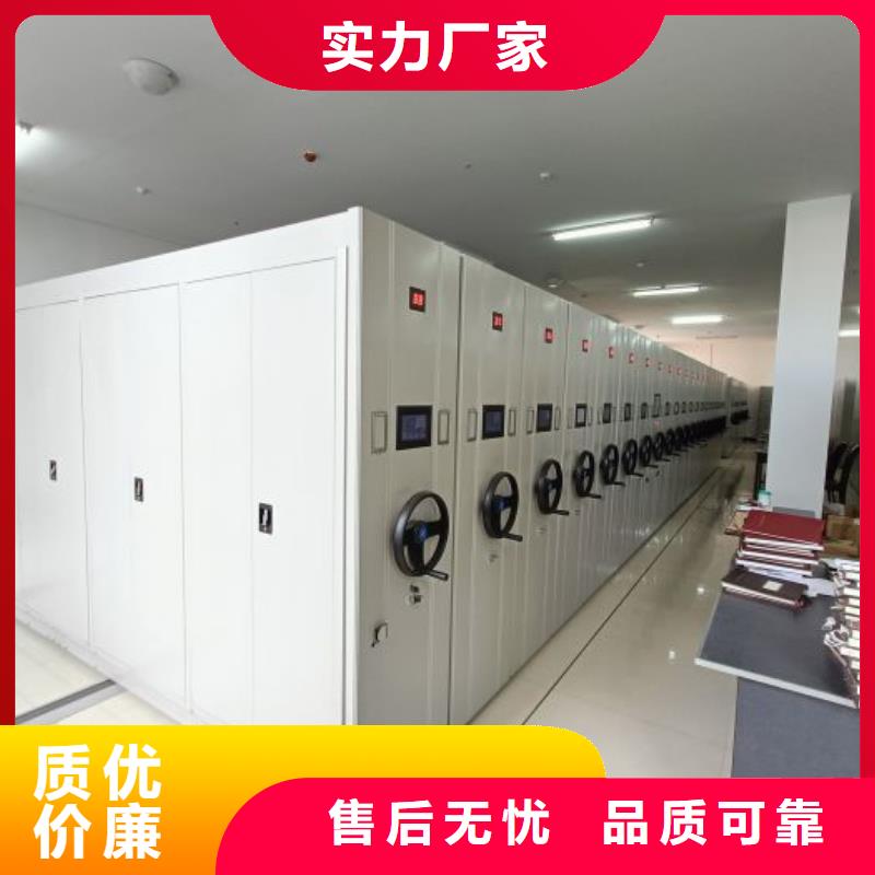 销售厂家【鑫康】用手摇动的密集柜