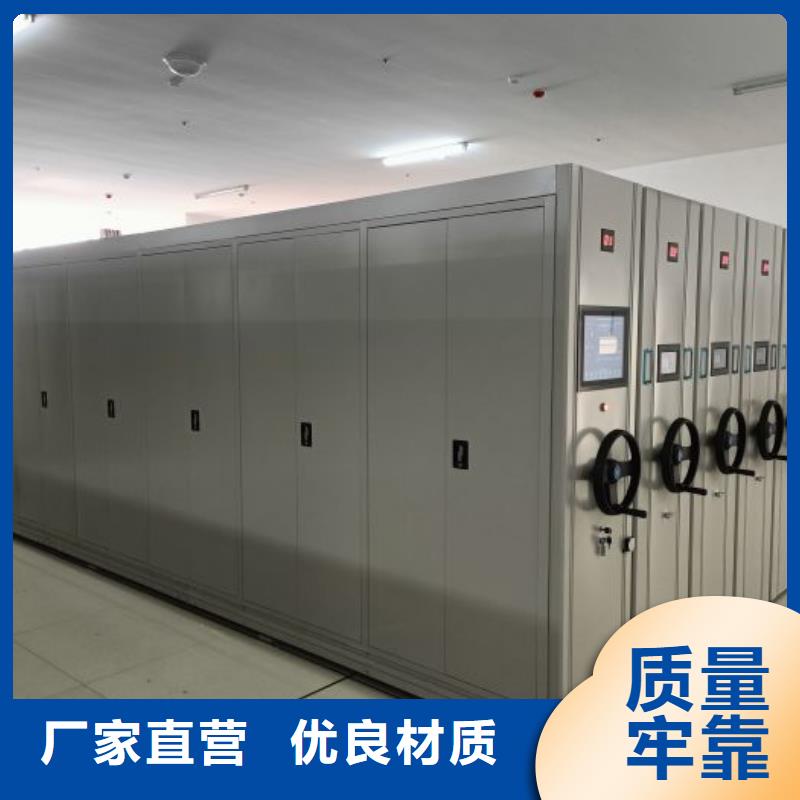 图书密集柜一手货源