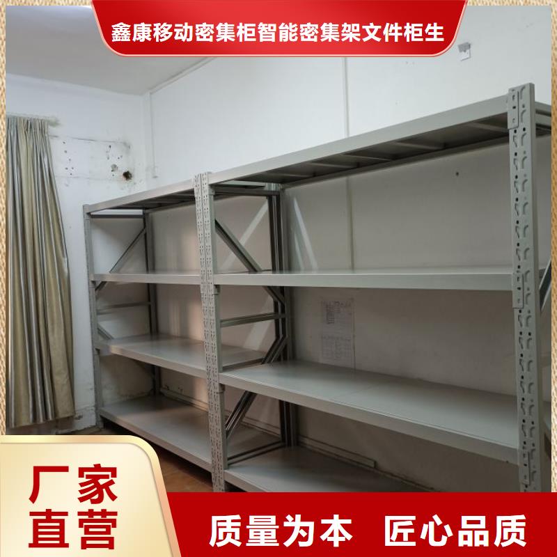 定制多少钱【鑫康】档案室密集柜