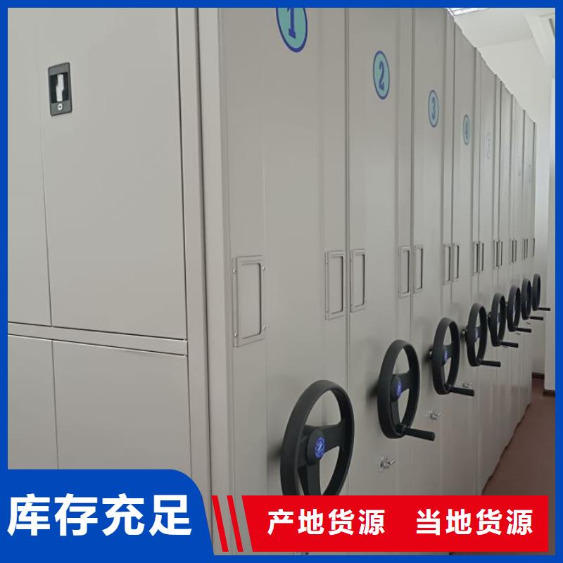 哪家好的【鑫康】智纳档案柜