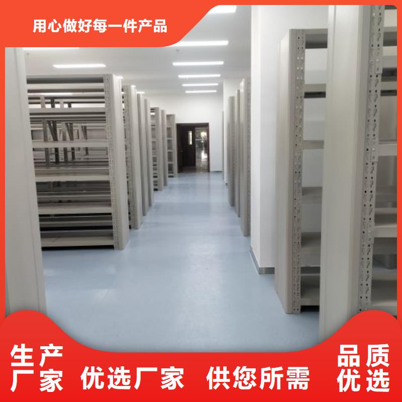 产品的生产与功能【鑫康】档案管理密集柜