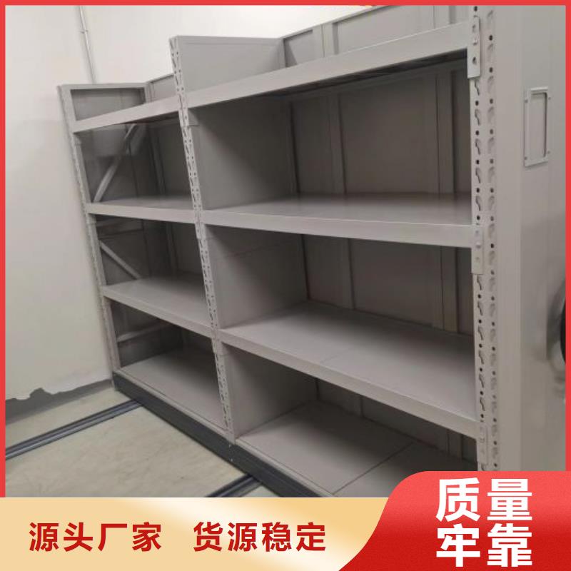 档案盒密集柜优选货源