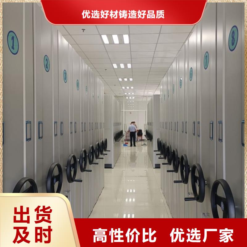 销售厂家【鑫康】用手摇动的密集柜