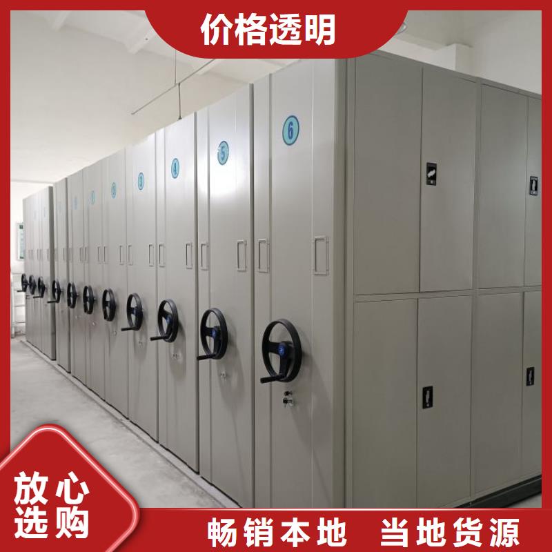 代理商【鑫康】图书室智能密集柜