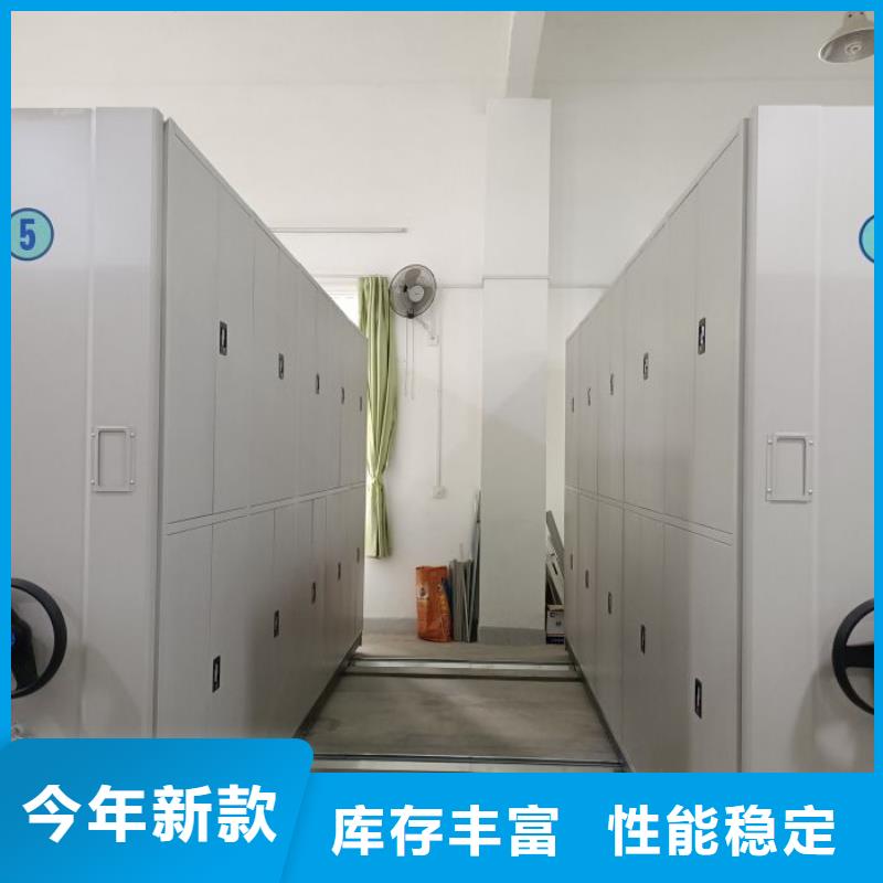 有现货的档案密集架经销商