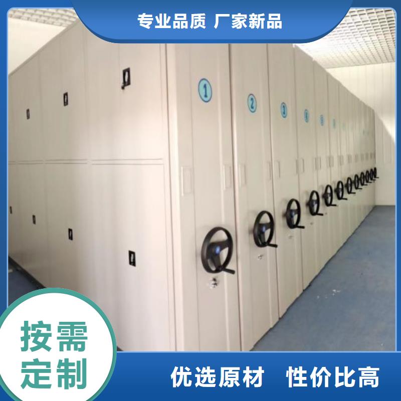 电动档案柜厂家口碑好