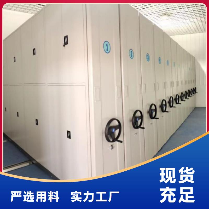 营业网点【鑫康】手摇密集活动柜