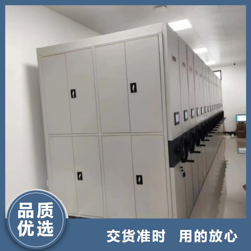销售厂家【鑫康】用手摇动的密集柜