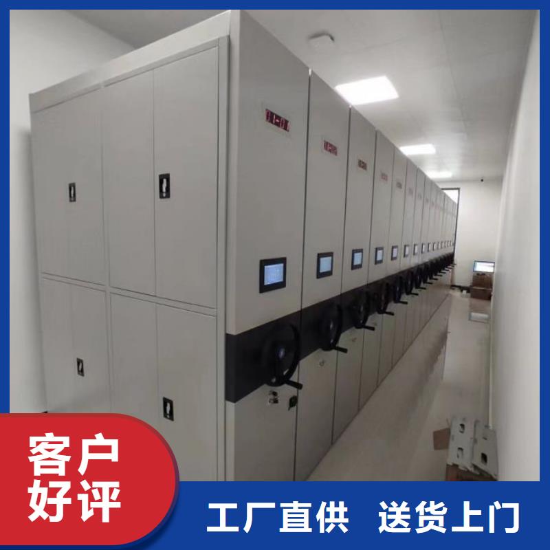 加盟代理【鑫康】贵港 当地 档案室资料密集架