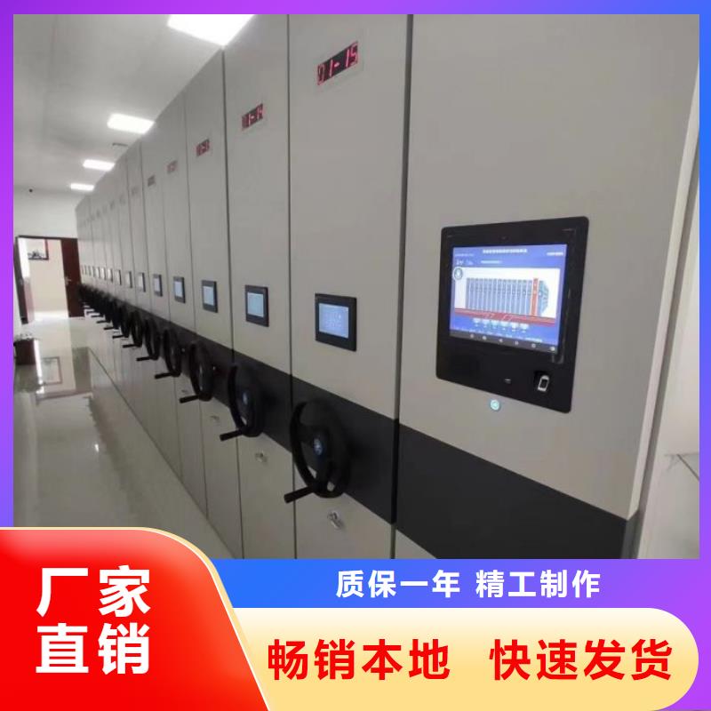 营业网点【鑫康】手摇密集活动柜