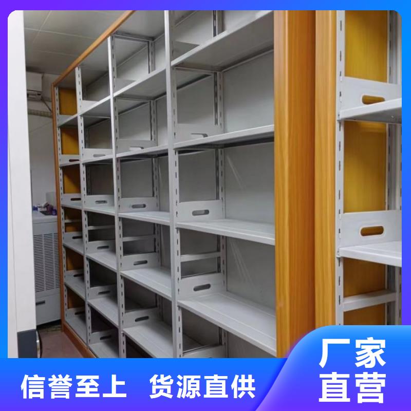 各类产品的不同点【凯美】全封闭式移动密集柜