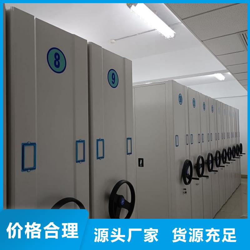 以人为本【凯美】机械式手摇密集柜
