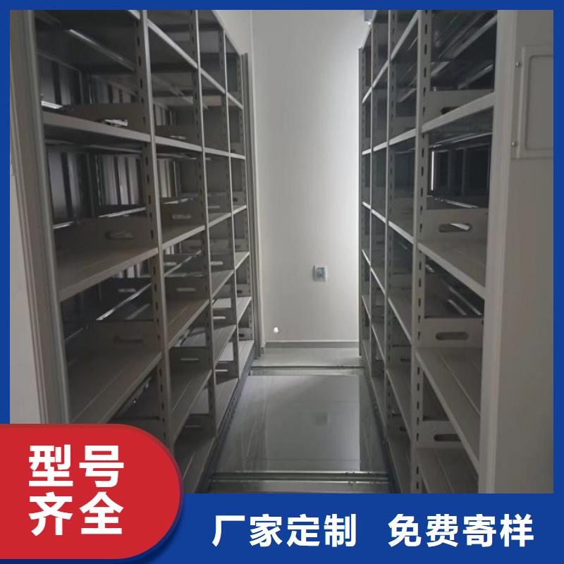 升级智能密集架【凯美】档案库房电动密集架