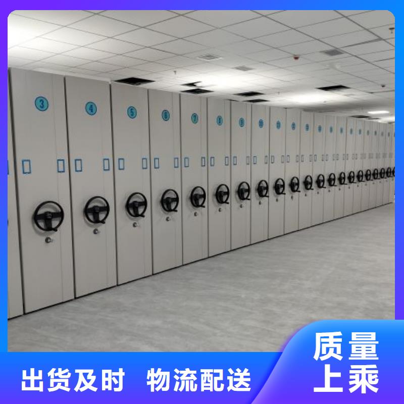 产品的选择和使用秘籍【凯美】密集型档案移动柜