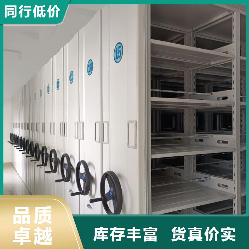 产品的选择和使用秘籍【凯美】密集型档案移动柜