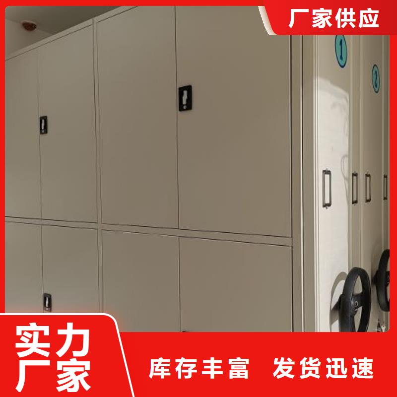 制造商【凯美】封闭式密集柜