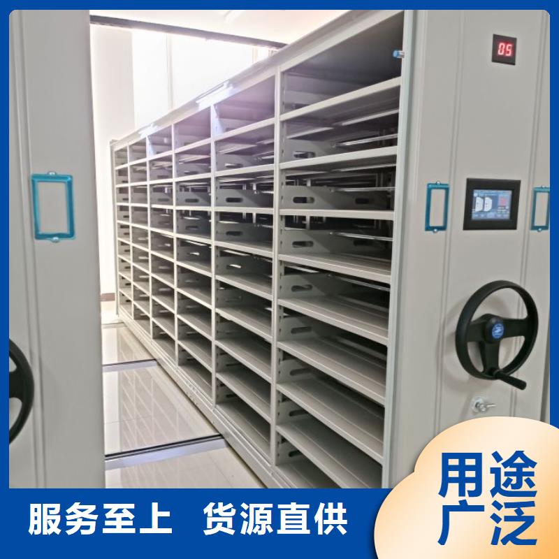 共享双赢【凯美】全封闭式档案密集架