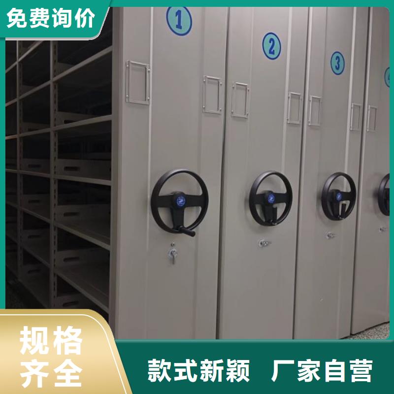 放心满意【凯美】手摇档案柜