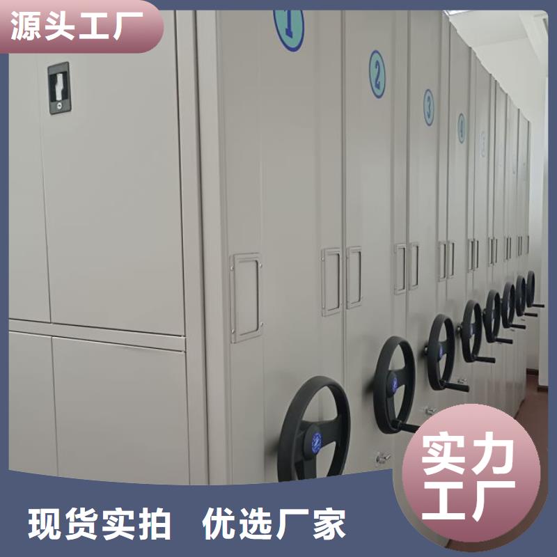 襄阳手摇橱式全封闭移动密集架实力厂家