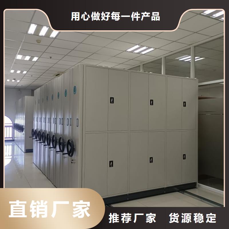 产品的选择和使用秘籍【凯美】密集型档案移动柜