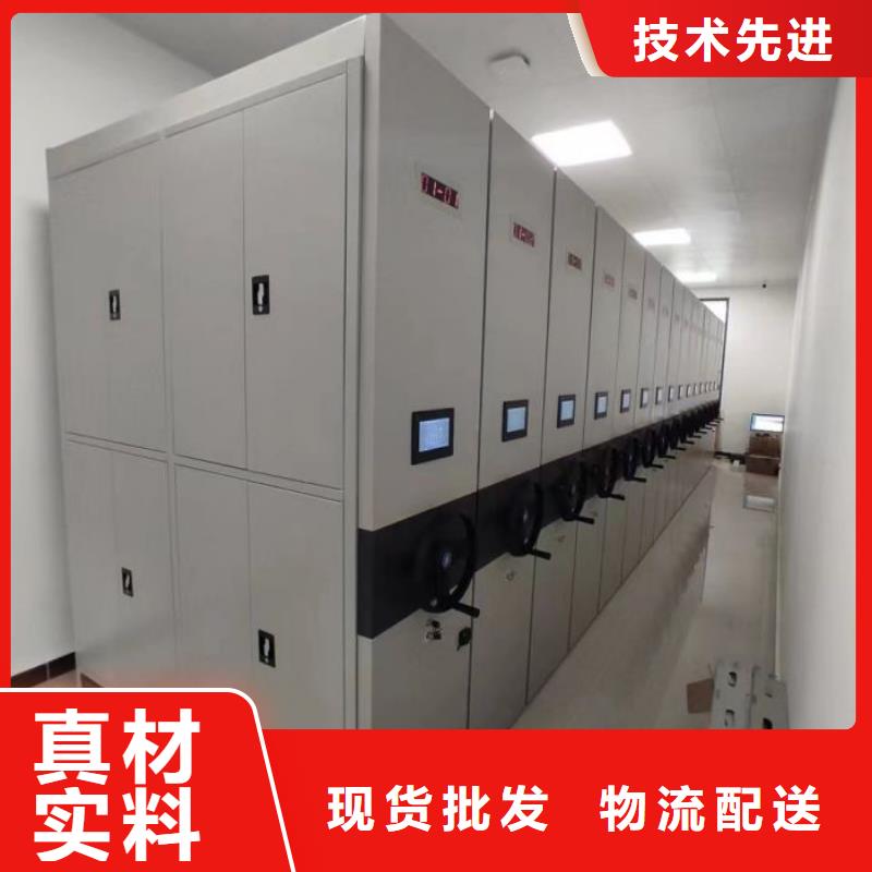 追求至善【凯美】电表密集架表库