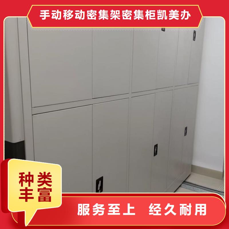 档案资料库密集柜品牌厂家