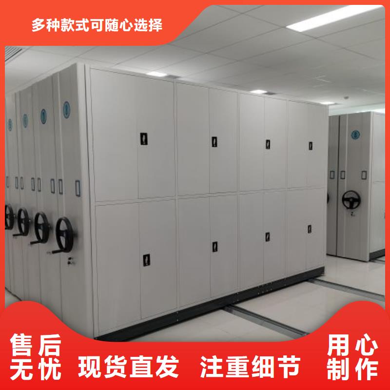 有现货的手摇移动铁皮柜生产厂家