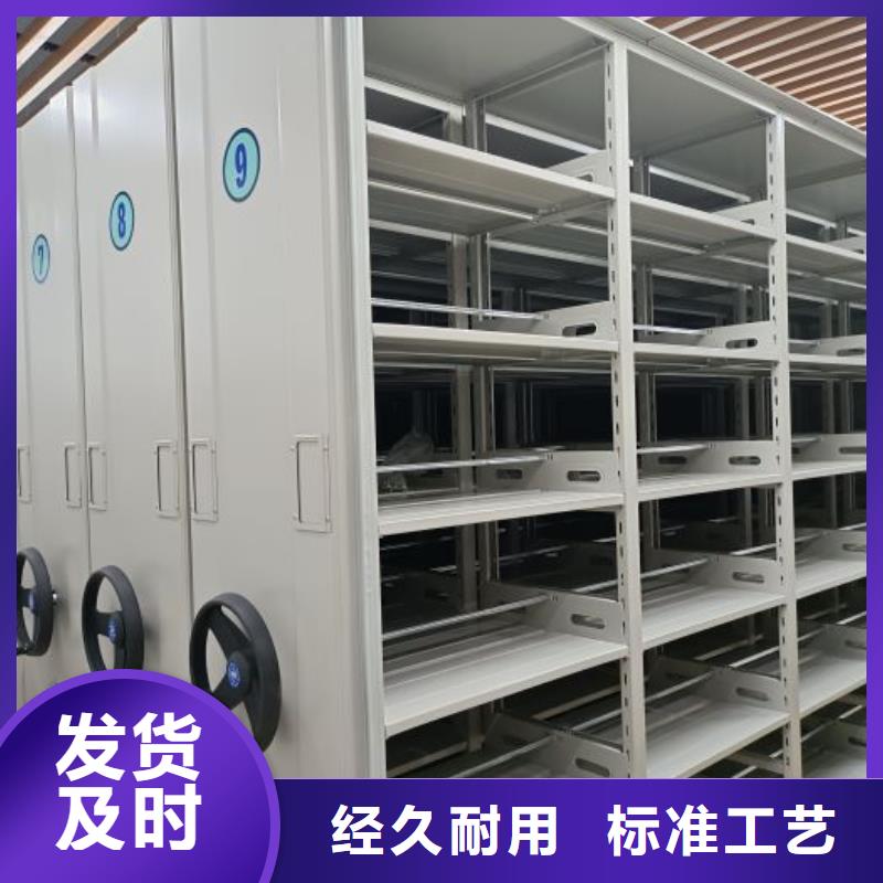 行业内的集中竞争态势【凯美】文昌市档案文件密集架