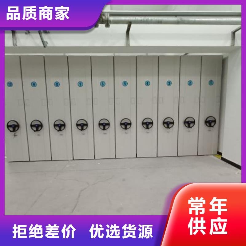 总代理【凯美】手动式密集柜
