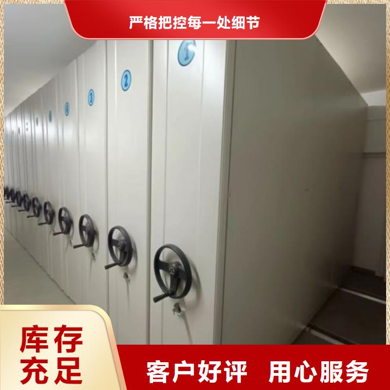 钢制手动密集架-钢制手动密集架价格优惠