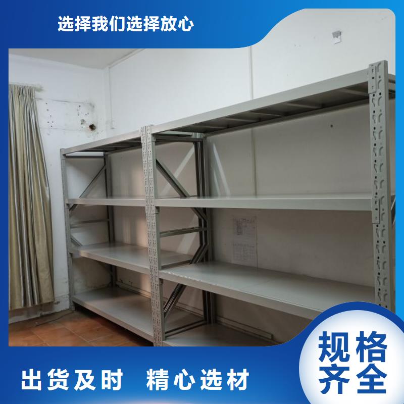 厂家是提高竞争力的关键【凯美】图书档案架