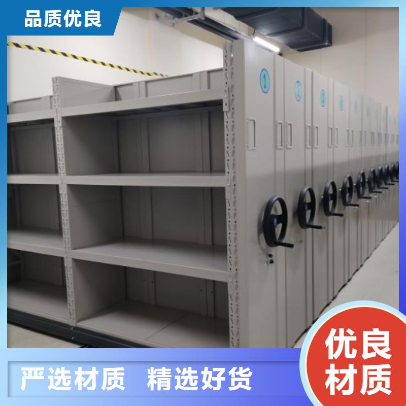 生产移动档案架_诚信厂家