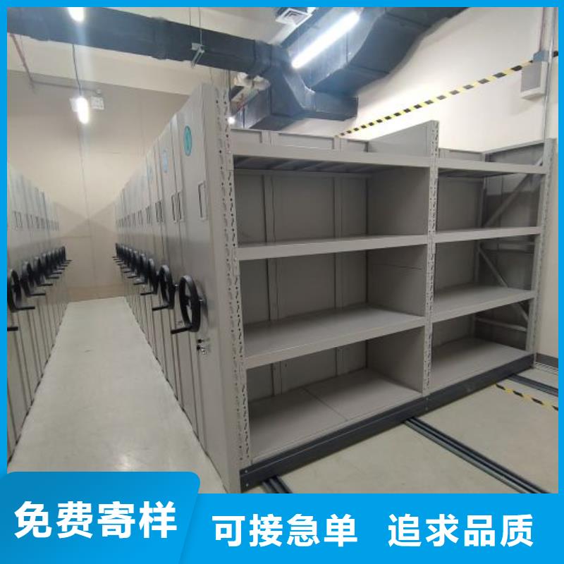 手摇橱式全封闭移动密集架-手摇橱式全封闭移动密集架质量有保障